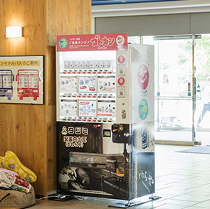 ゴトカン所在地マップ ゴトカン ゴトカン所在地マップ ゴトカン