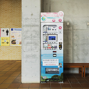 ゴトカン所在地マップ ゴトカン ゴトカン所在地マップ ゴトカン