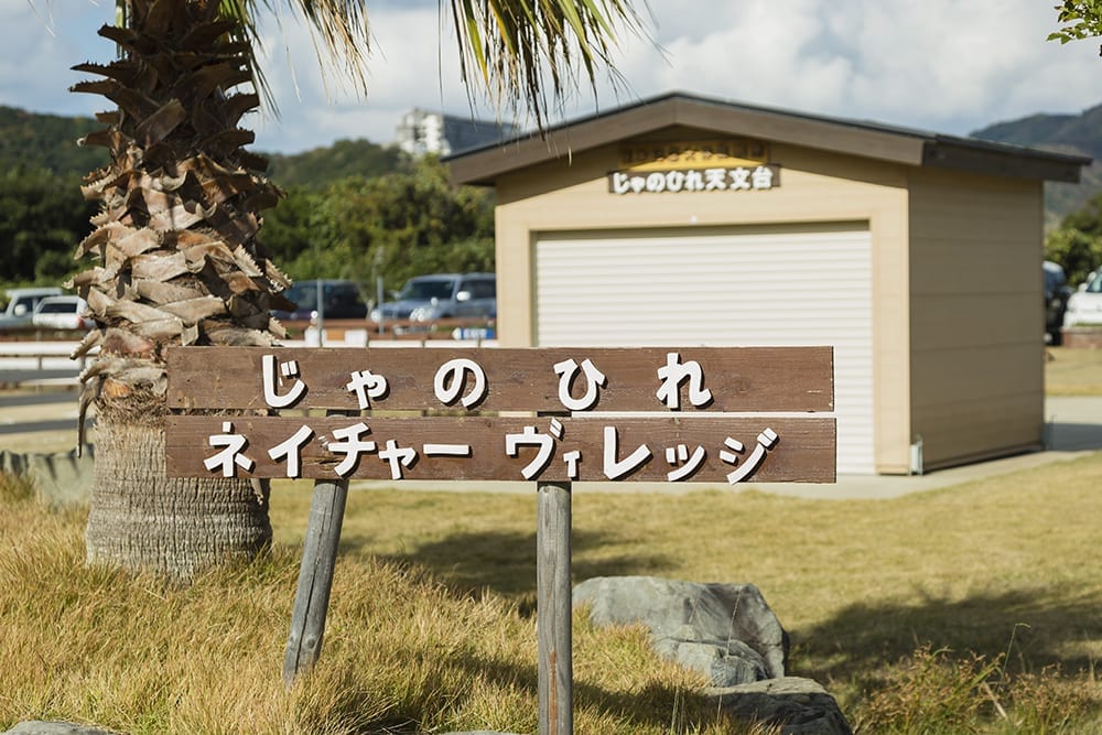 淡路島産玉ねぎを扱って６０年以上。竹原物産（株）の本物にこだわった商品。