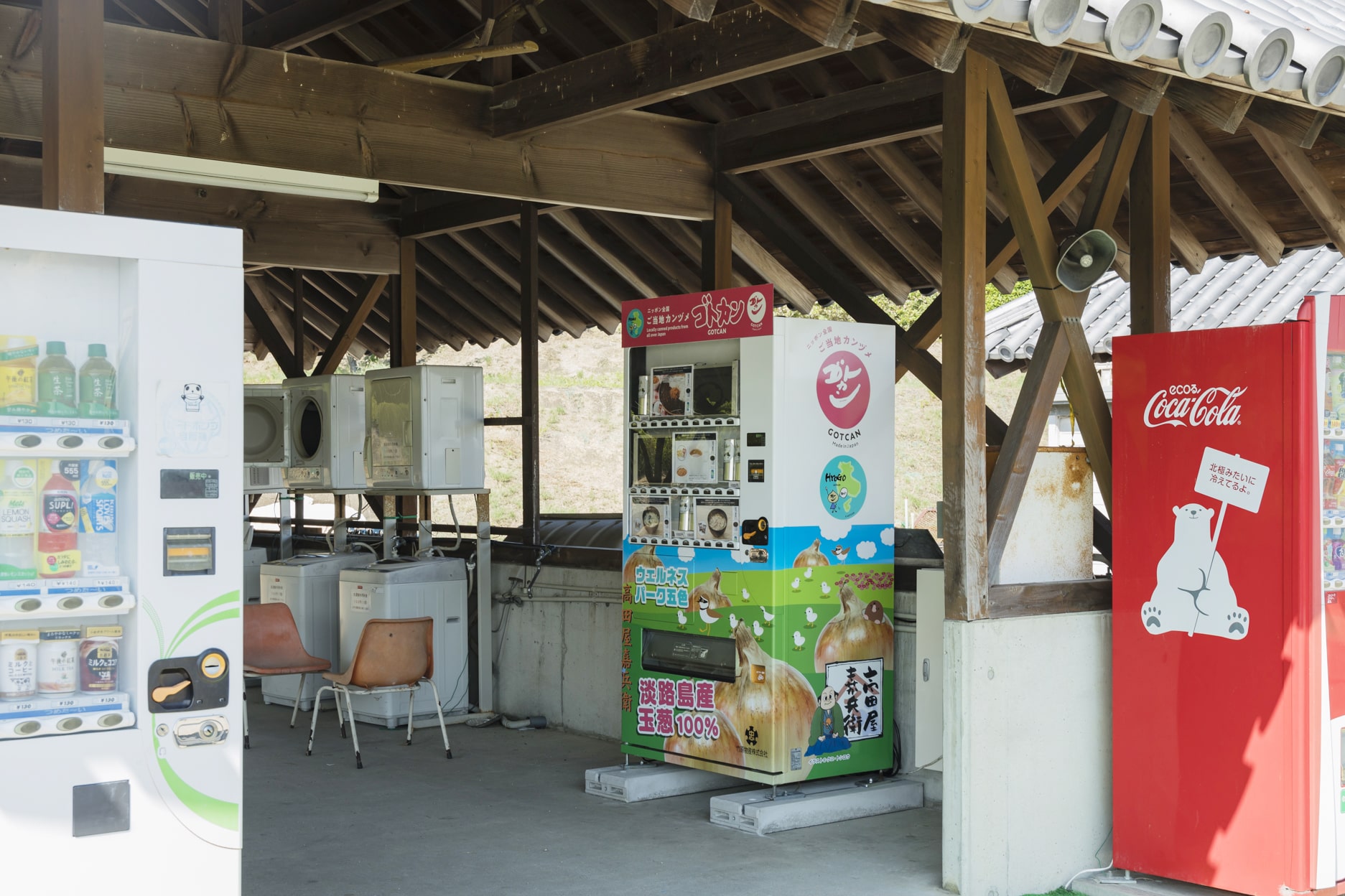 Takehara Bussan’s “Genuine Commitment” Curry made with onions from Awaji Island + Miso Soup made with miso from Kawabata Miso who is a local producer of miso on Awaji Island (founded 180 years ago).