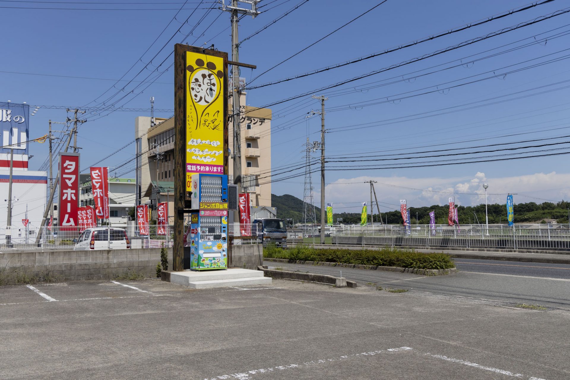 At a scale never seen before, JUMBO vending machines are now here!