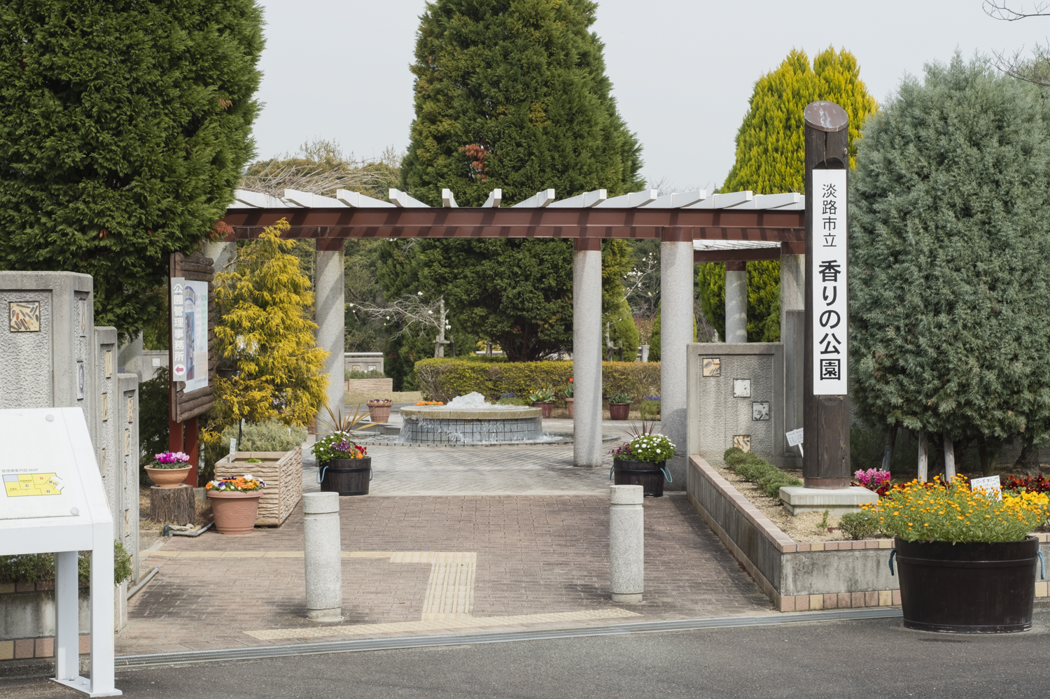 玉ねぎといえば淡路島！ひたむきに本物の味を届ける竹原物産（株）の人気が商品が、淡路市の人気観光施設「パルシェ香りの館」で購入できます！