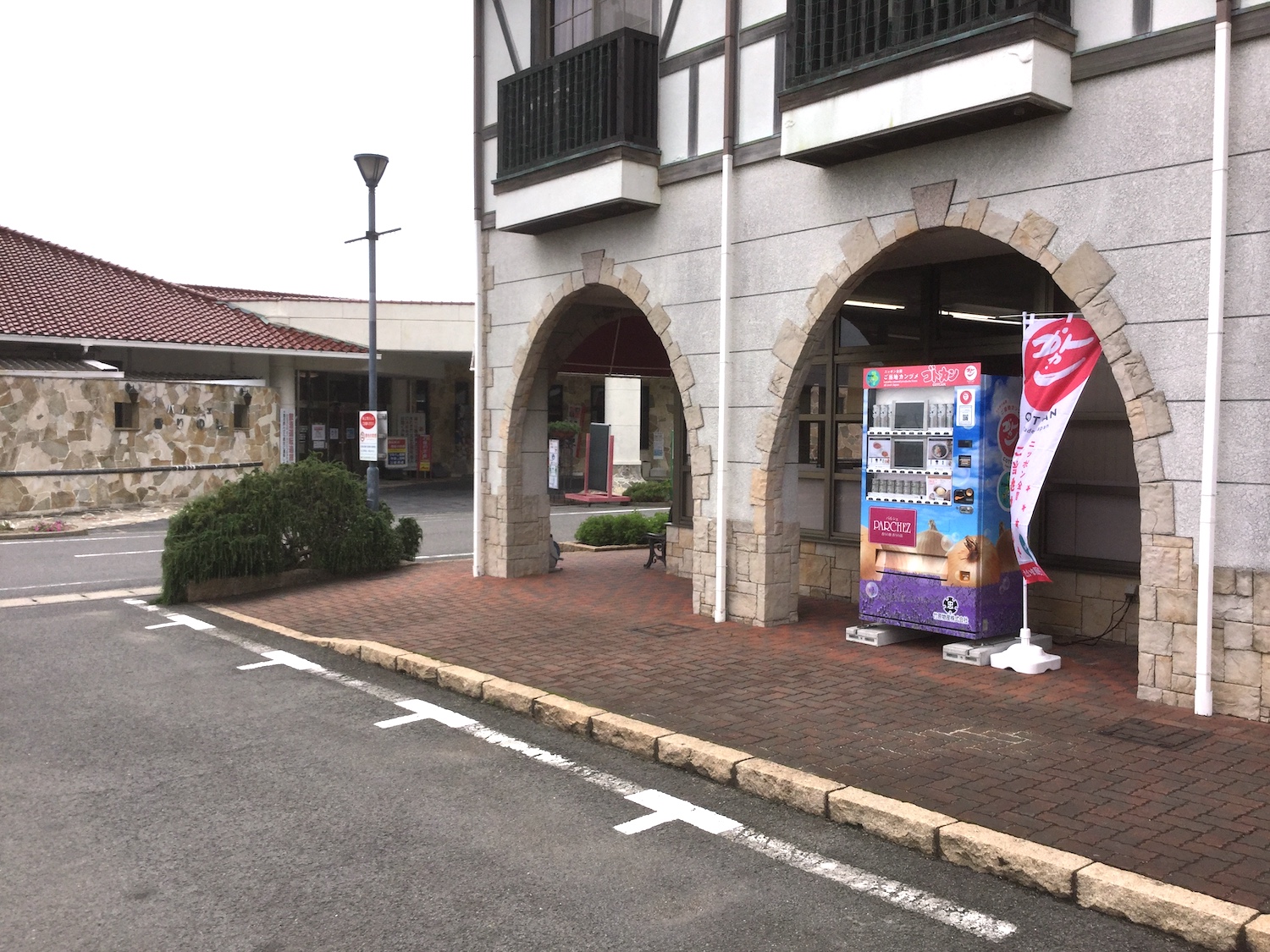 玉ねぎといえば淡路島！ひたむきに本物の味を届ける竹原物産（株）の人気が商品が、淡路市の人気観光施設「パルシェ香りの館」で購入できます！