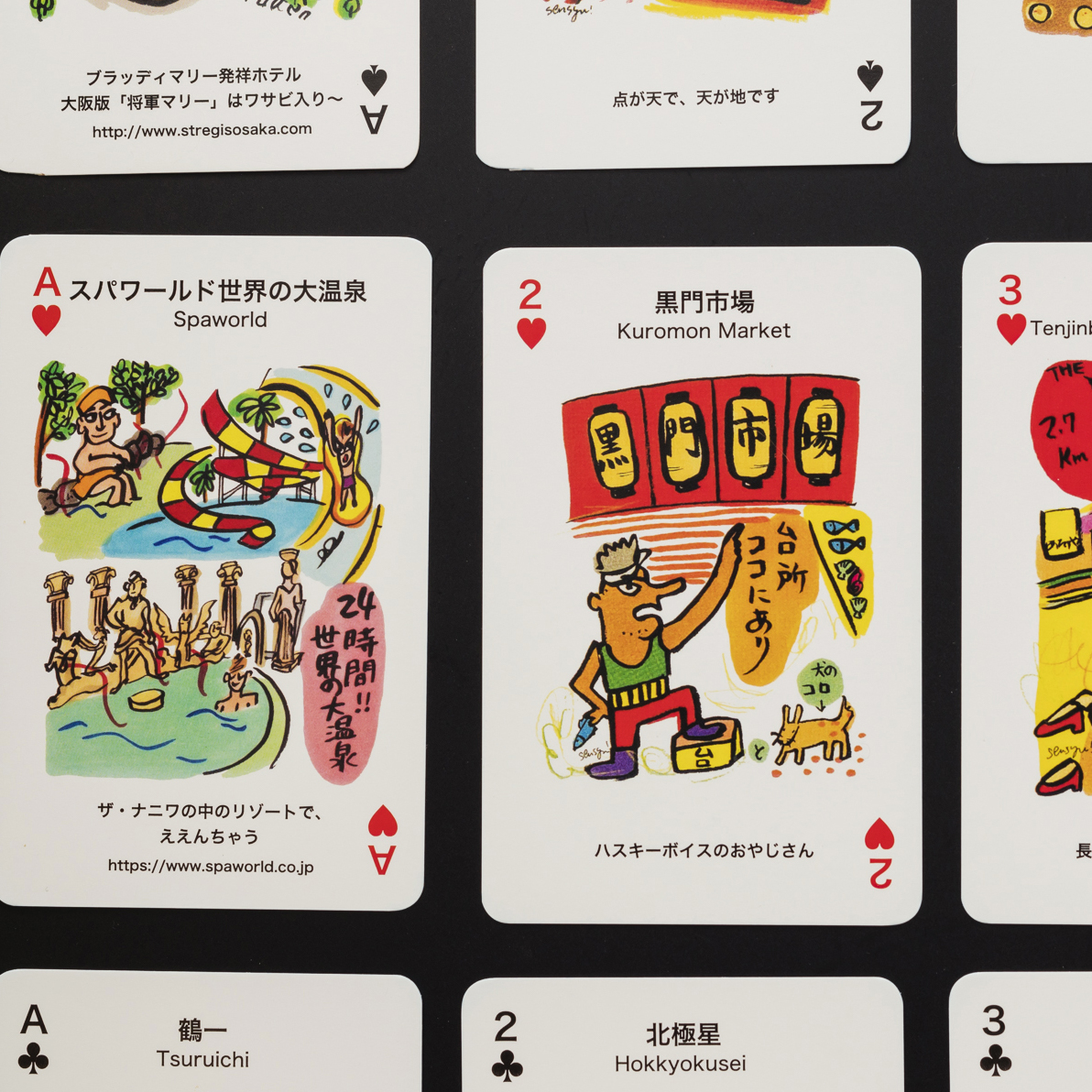 Osaka trump(Plying cards)Limited Edition