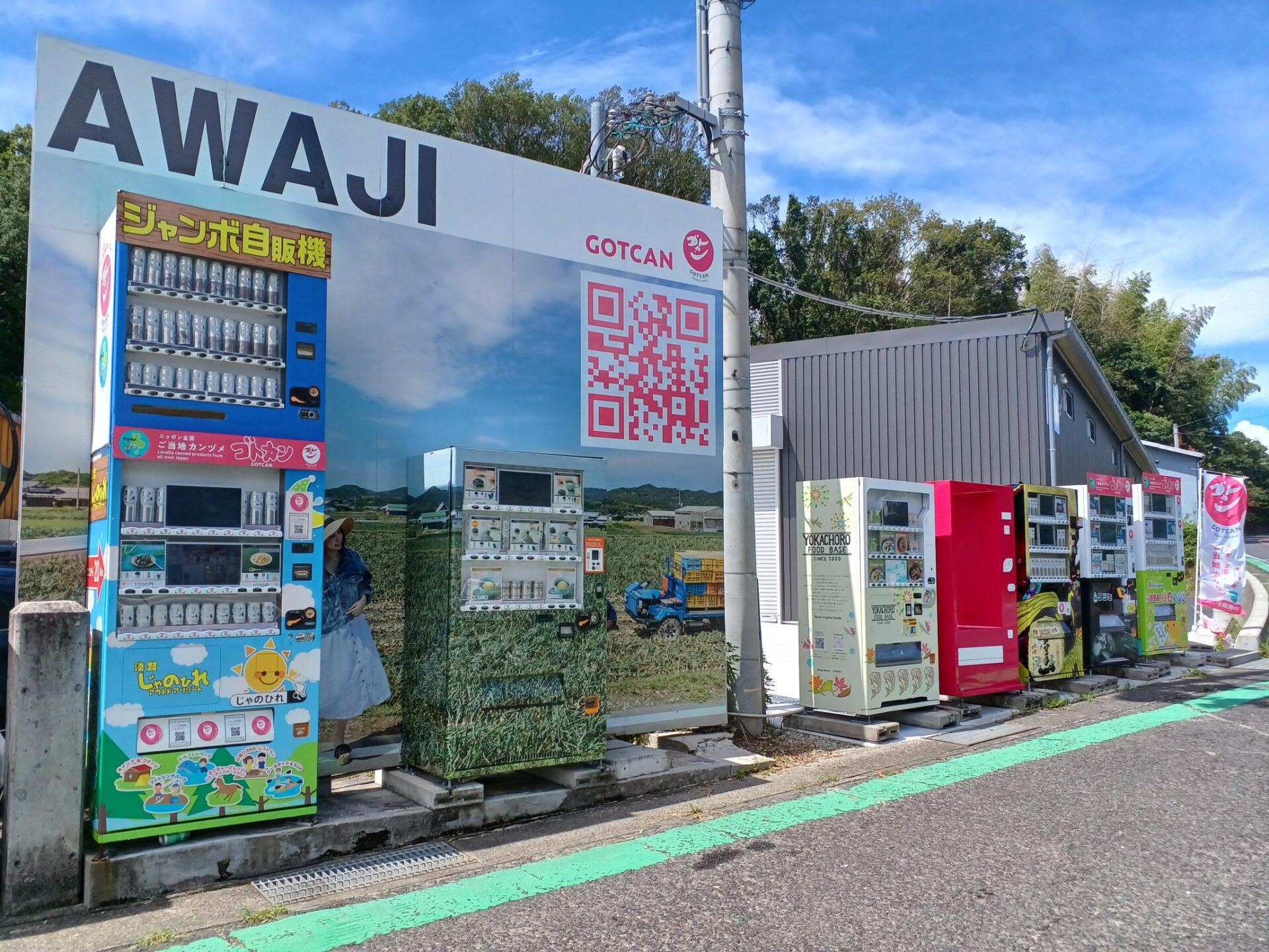 玉ねぎといえば淡路島！ひたむきに本物の味を届ける竹原物産株式会社の極味玉ねぎを使ったカレーとスープ！