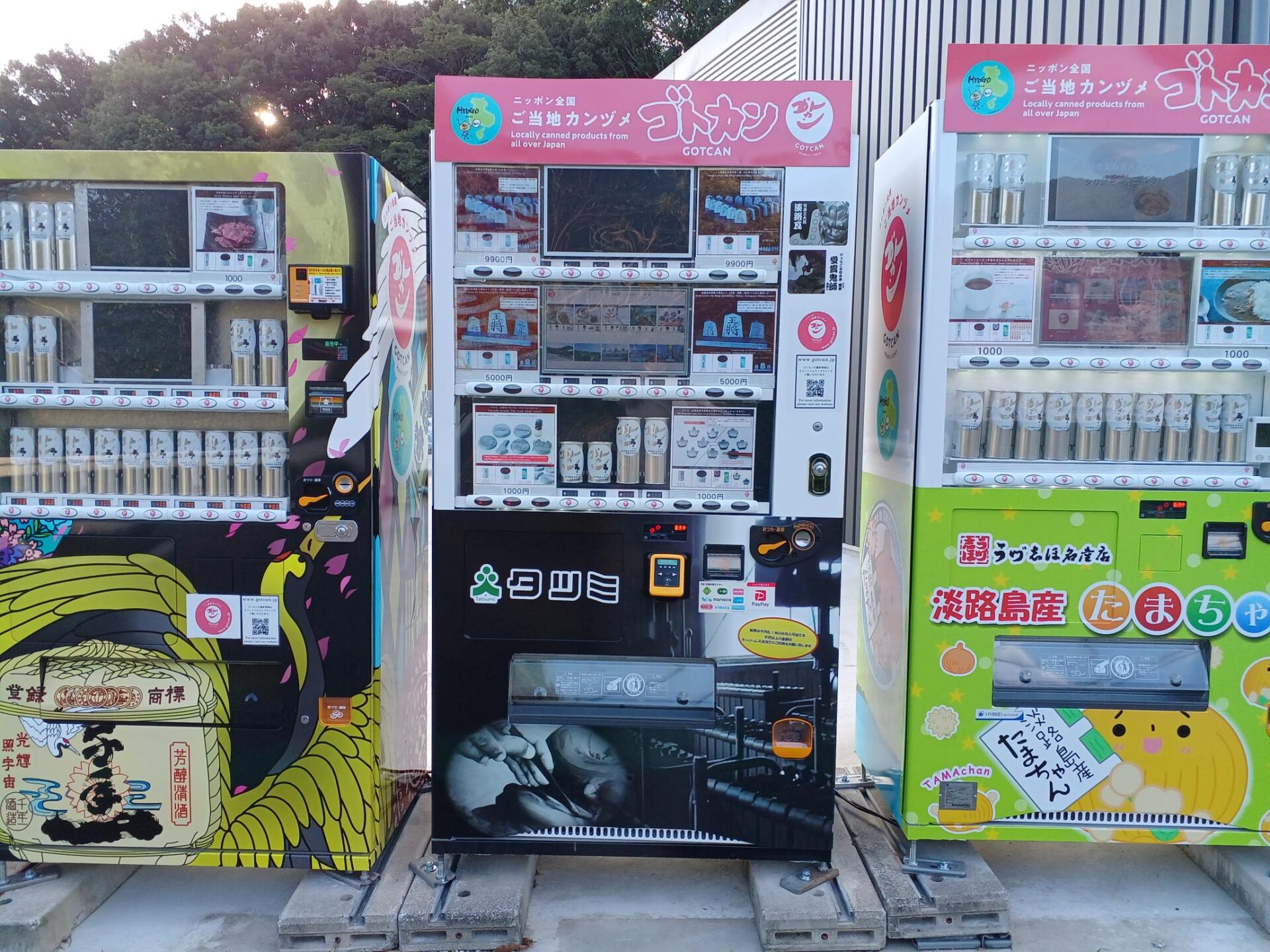 日本三大瓦の淡路瓦とのコラボ自販機